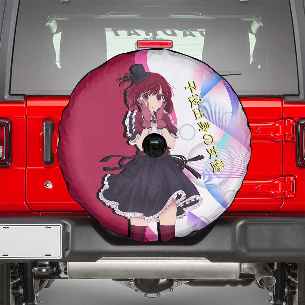Kana Arima Idol Spare Tire Cover Elegant Idol Anime Style