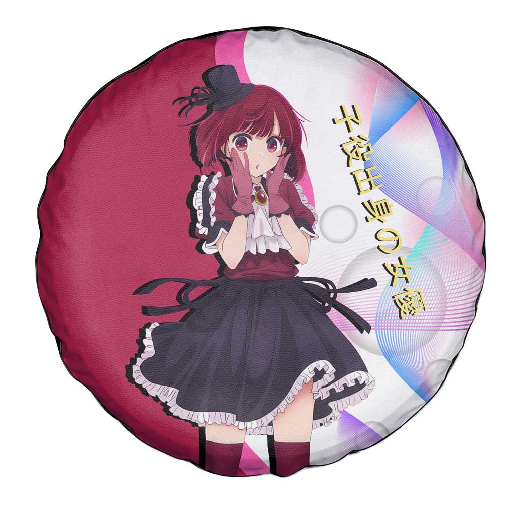 Kana Arima Idol Spare Tire Cover Elegant Idol Anime Style