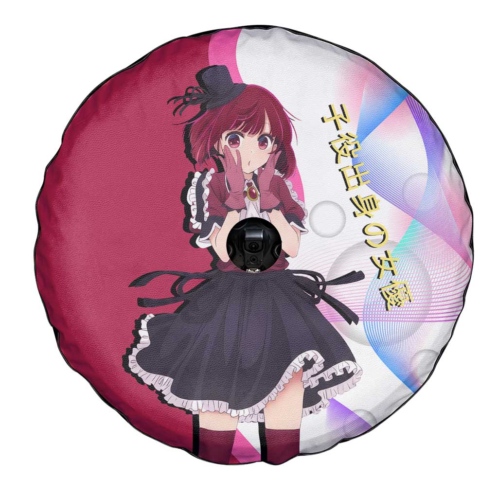 Kana Arima Idol Spare Tire Cover Elegant Idol Anime Style
