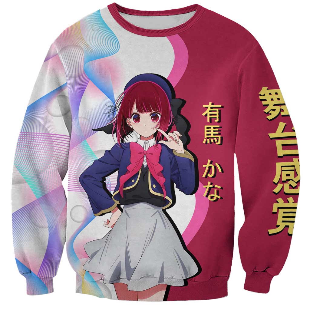 Kana Arima Idol Sweatshirt Elegant Idol Anime Style