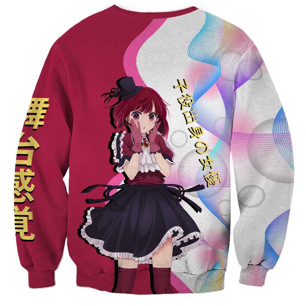 Kana Arima Idol Sweatshirt Elegant Idol Anime Style