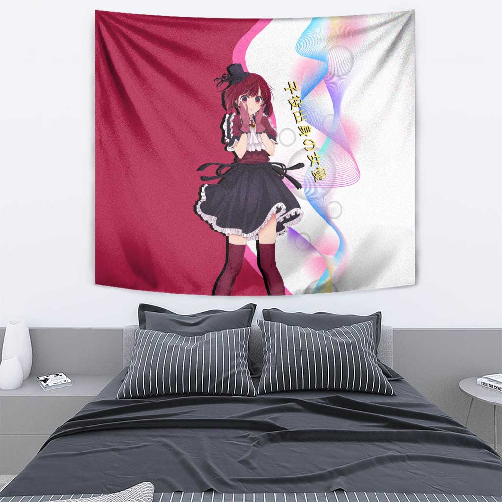 Kana Arima Idol Tapestry Elegant Idol Anime Style