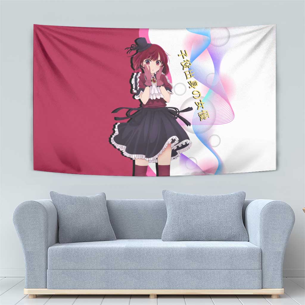 Kana Arima Idol Tapestry Elegant Idol Anime Style