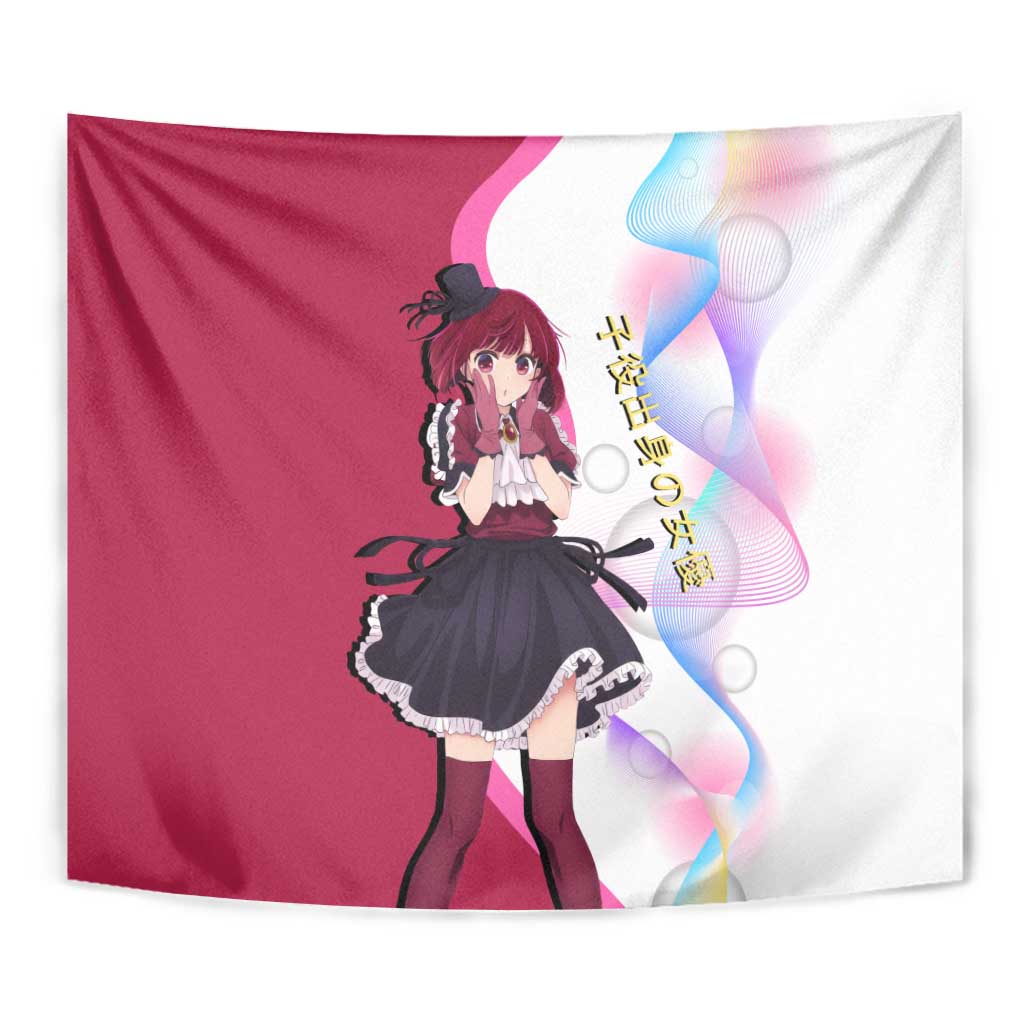 Kana Arima Idol Tapestry Elegant Idol Anime Style