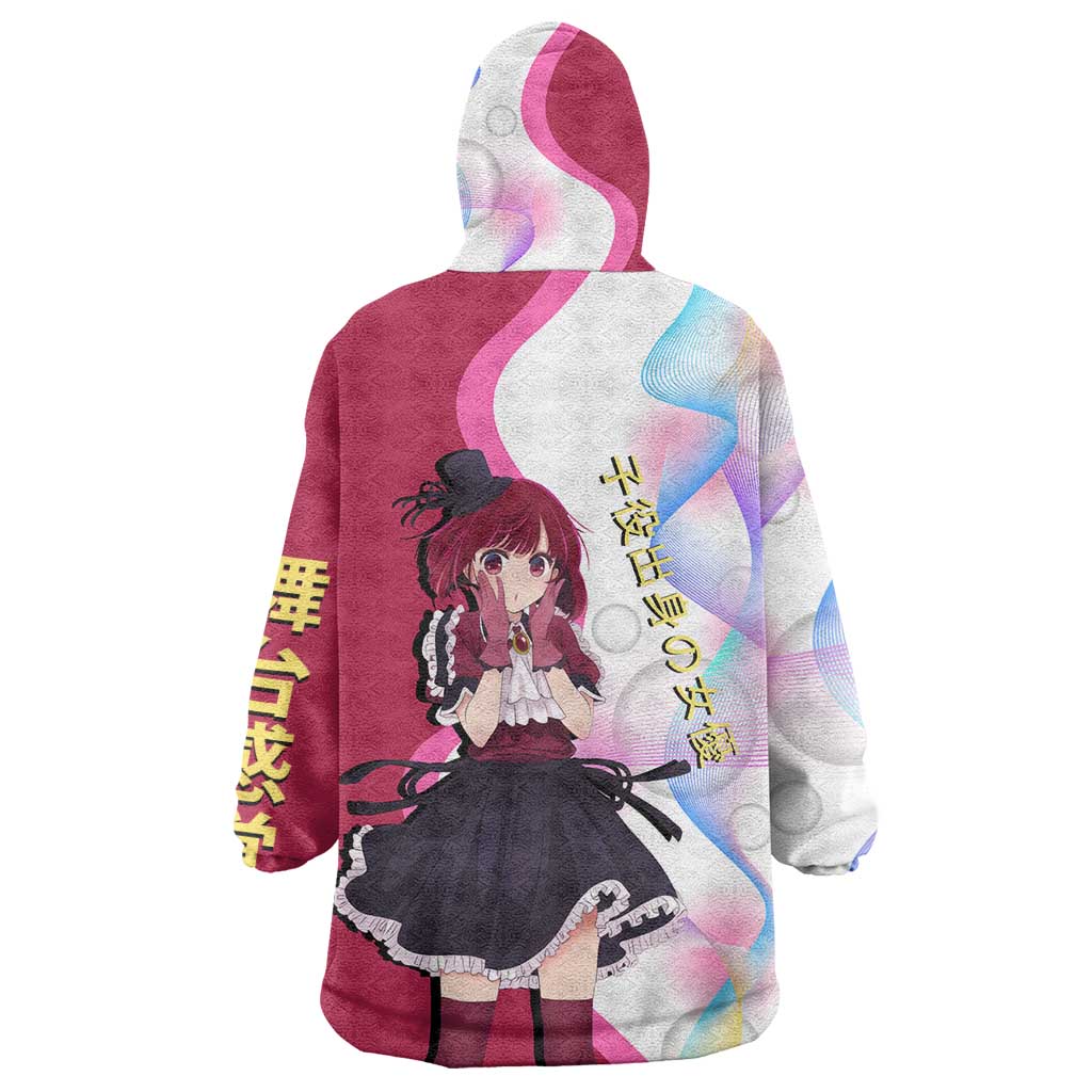 Kana Arima Idol Wearable Blanket Hoodie Elegant Idol Anime Style