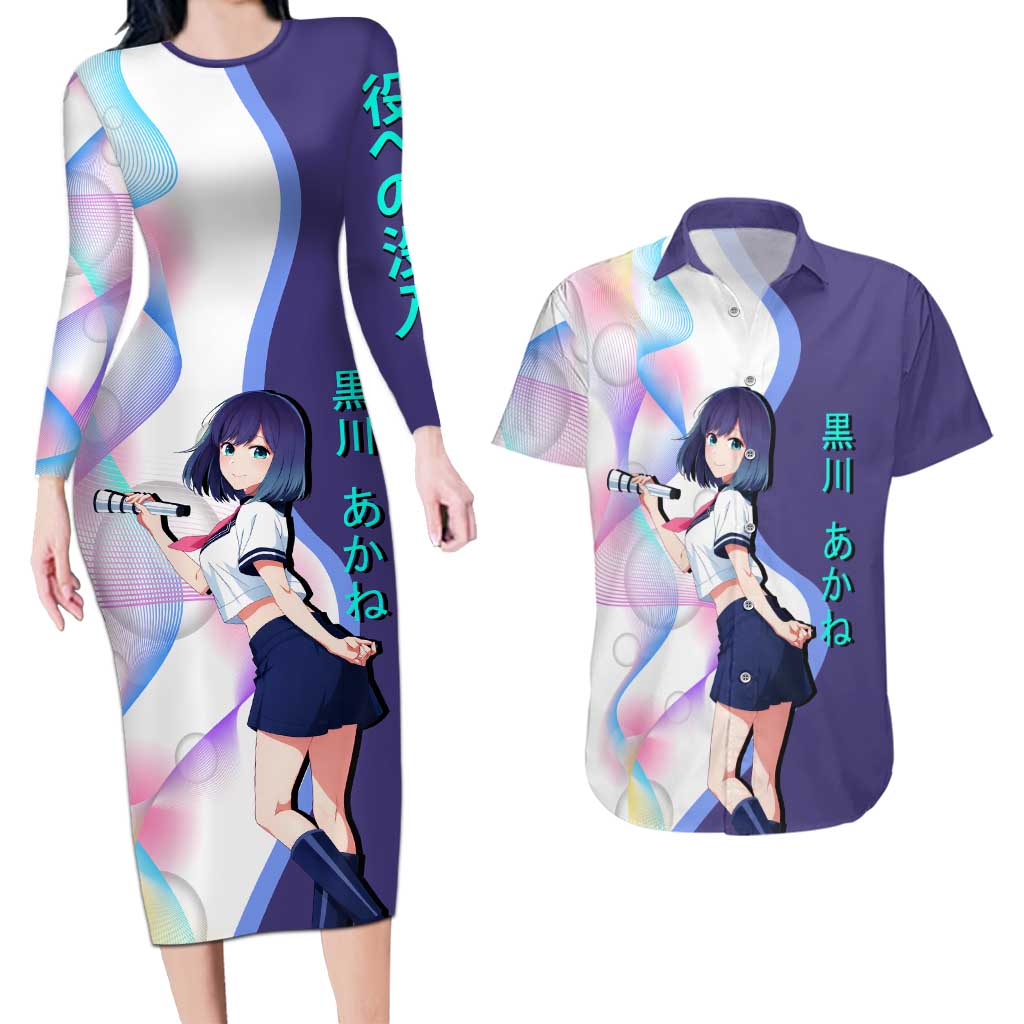 Akane Kurokawa Couples Matching Long Sleeve Bodycon Dress and Hawaiian Shirt Chic Idol Anime Style