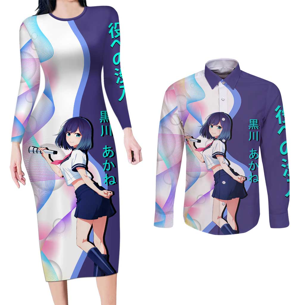 Akane Kurokawa Couples Matching Long Sleeve Bodycon Dress and Long Sleeve Button Shirt Chic Idol Anime Style