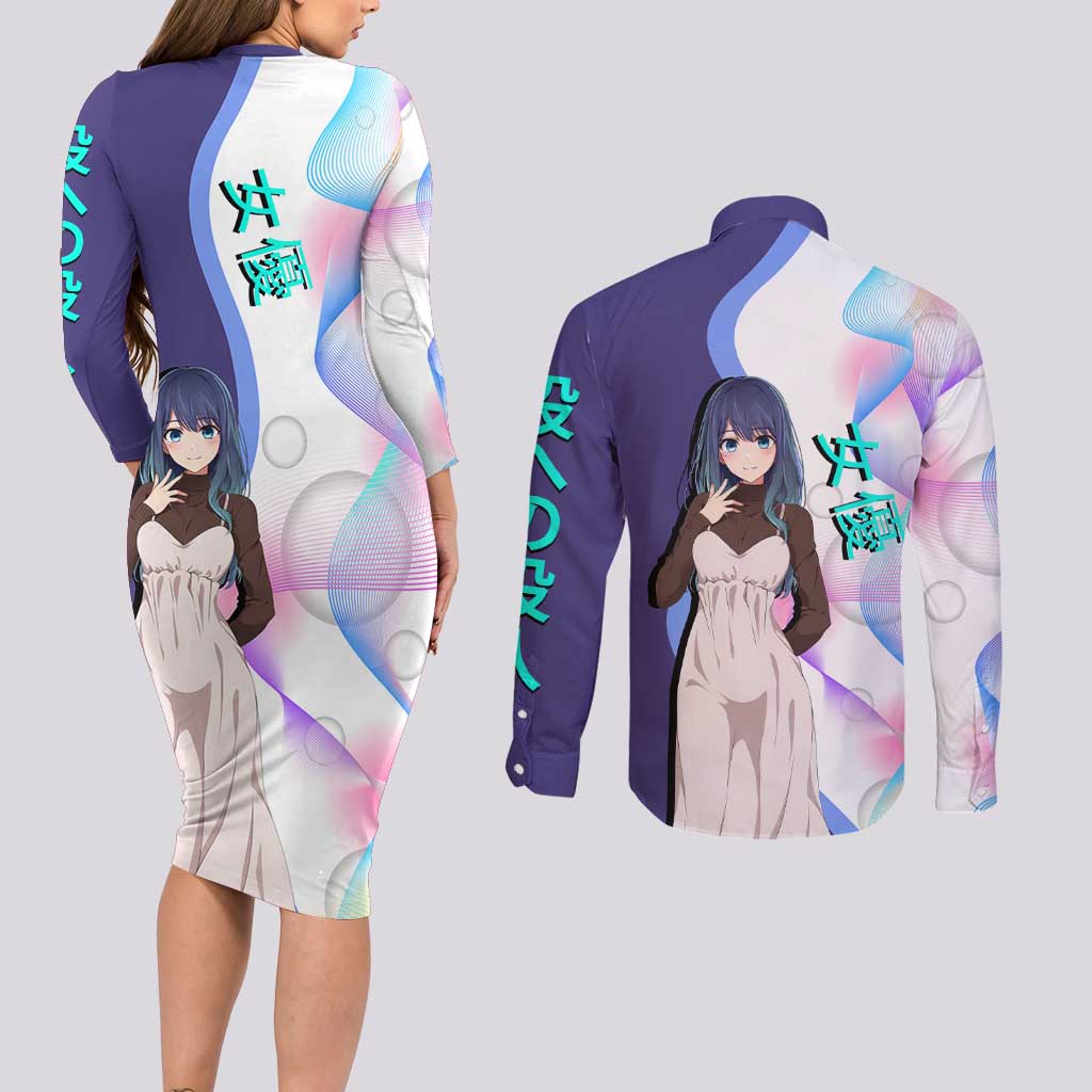 Akane Kurokawa Couples Matching Long Sleeve Bodycon Dress and Long Sleeve Button Shirt Chic Idol Anime Style