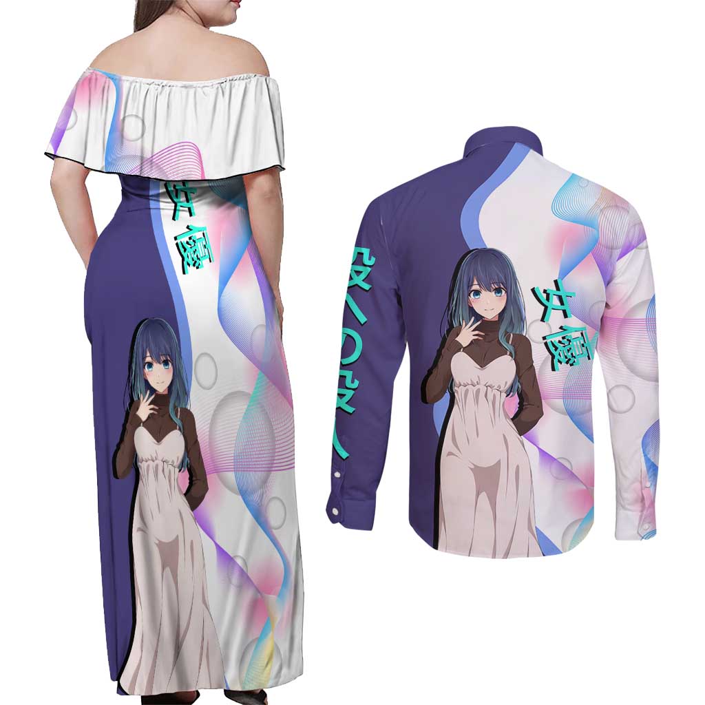 Akane Kurokawa Couples Matching Off Shoulder Maxi Dress and Long Sleeve Button Shirt Chic Idol Anime Style