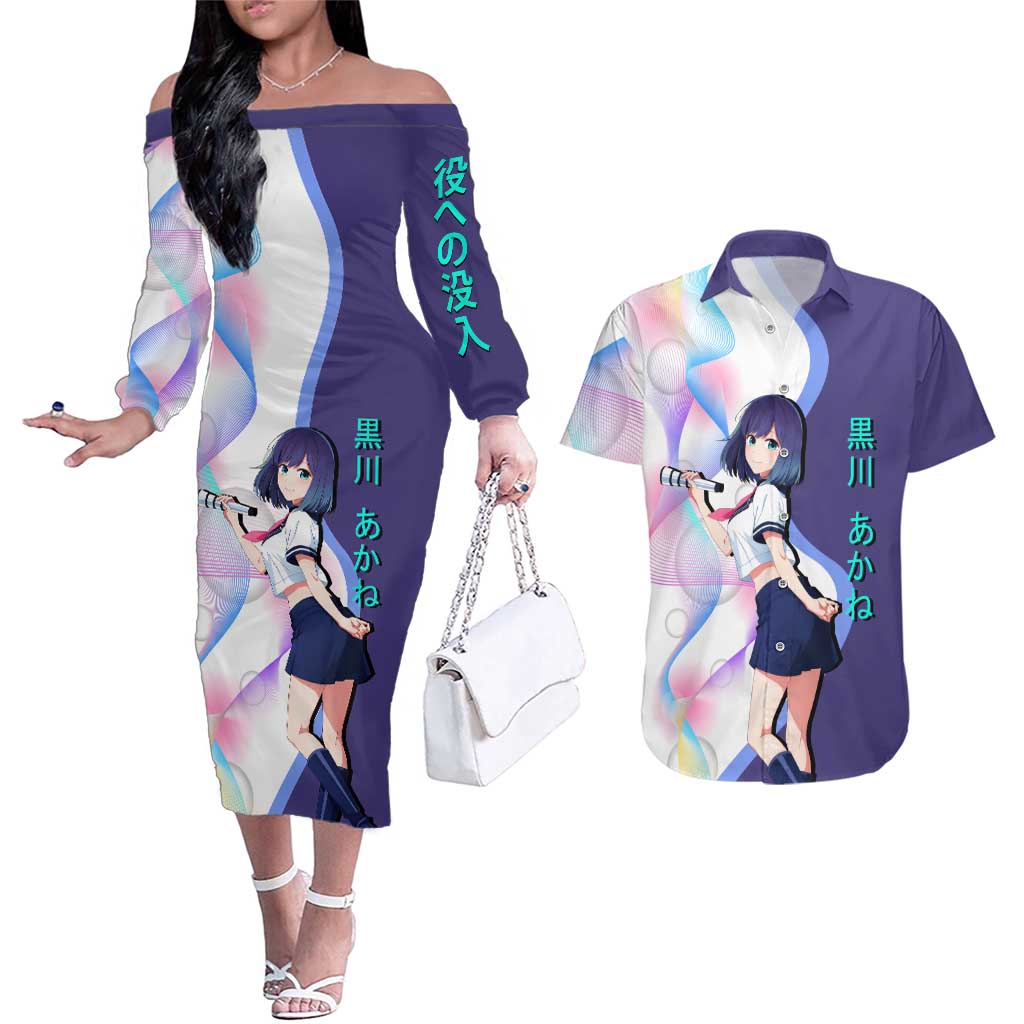 Akane Kurokawa Couples Matching Off The Shoulder Long Sleeve Dress and Hawaiian Shirt Chic Idol Anime Style