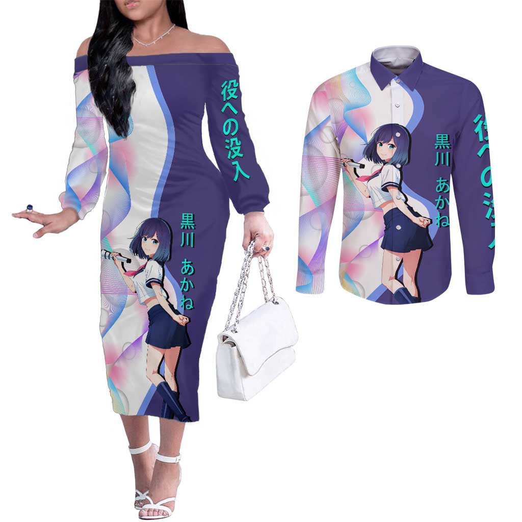Akane Kurokawa Couples Matching Off The Shoulder Long Sleeve Dress and Long Sleeve Button Shirt Chic Idol Anime Style