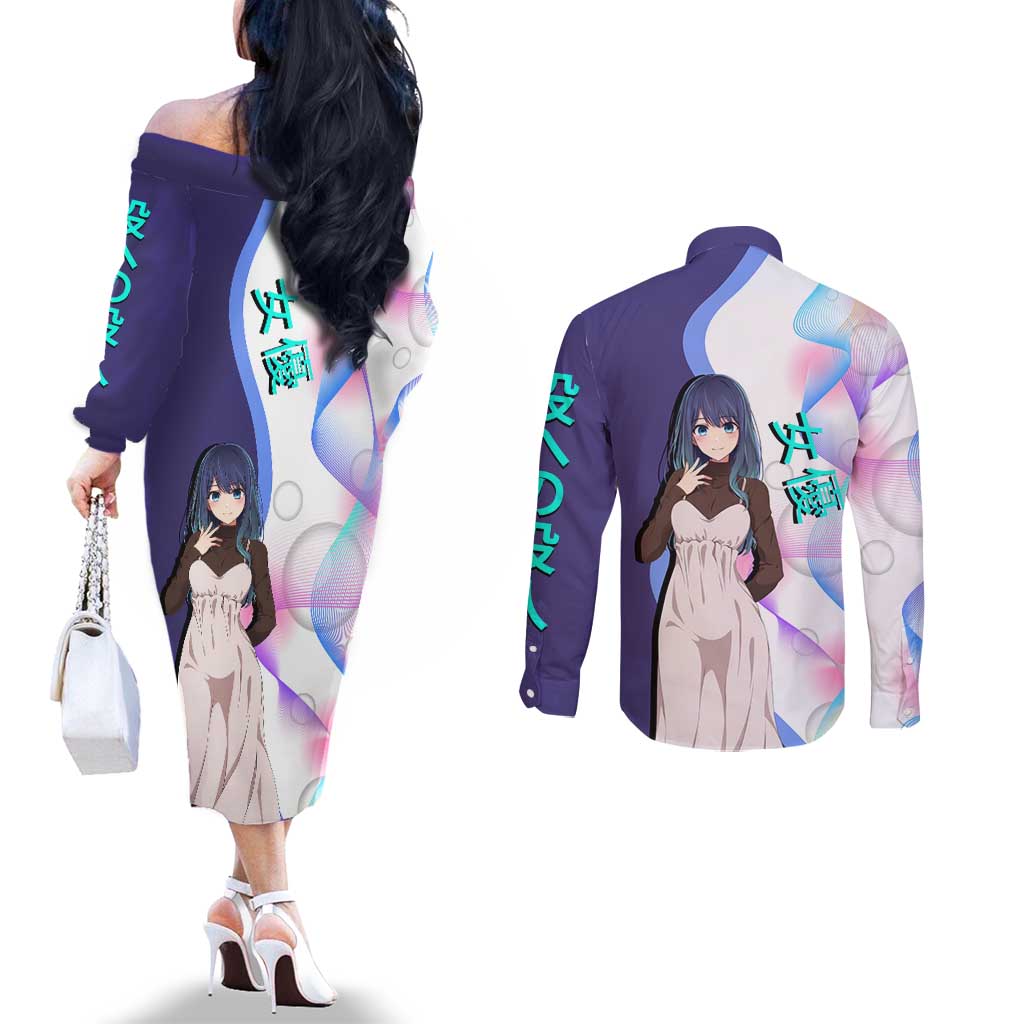 Akane Kurokawa Couples Matching Off The Shoulder Long Sleeve Dress and Long Sleeve Button Shirt Chic Idol Anime Style