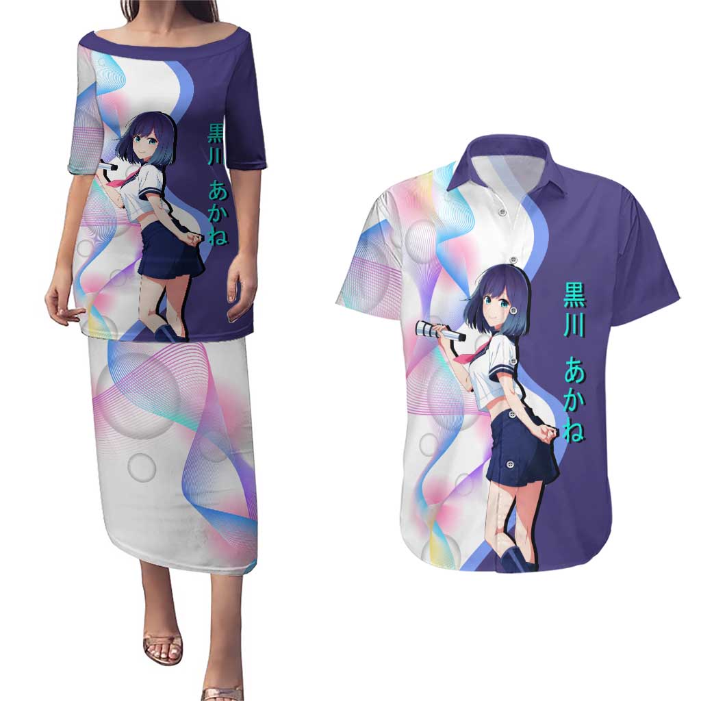 Akane Kurokawa Couples Matching Puletasi and Hawaiian Shirt Chic Idol Anime Style