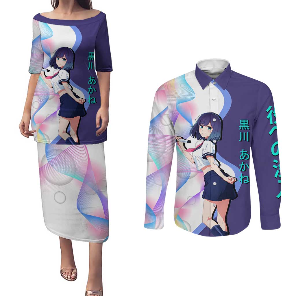Akane Kurokawa Couples Matching Puletasi and Long Sleeve Button Shirt Chic Idol Anime Style