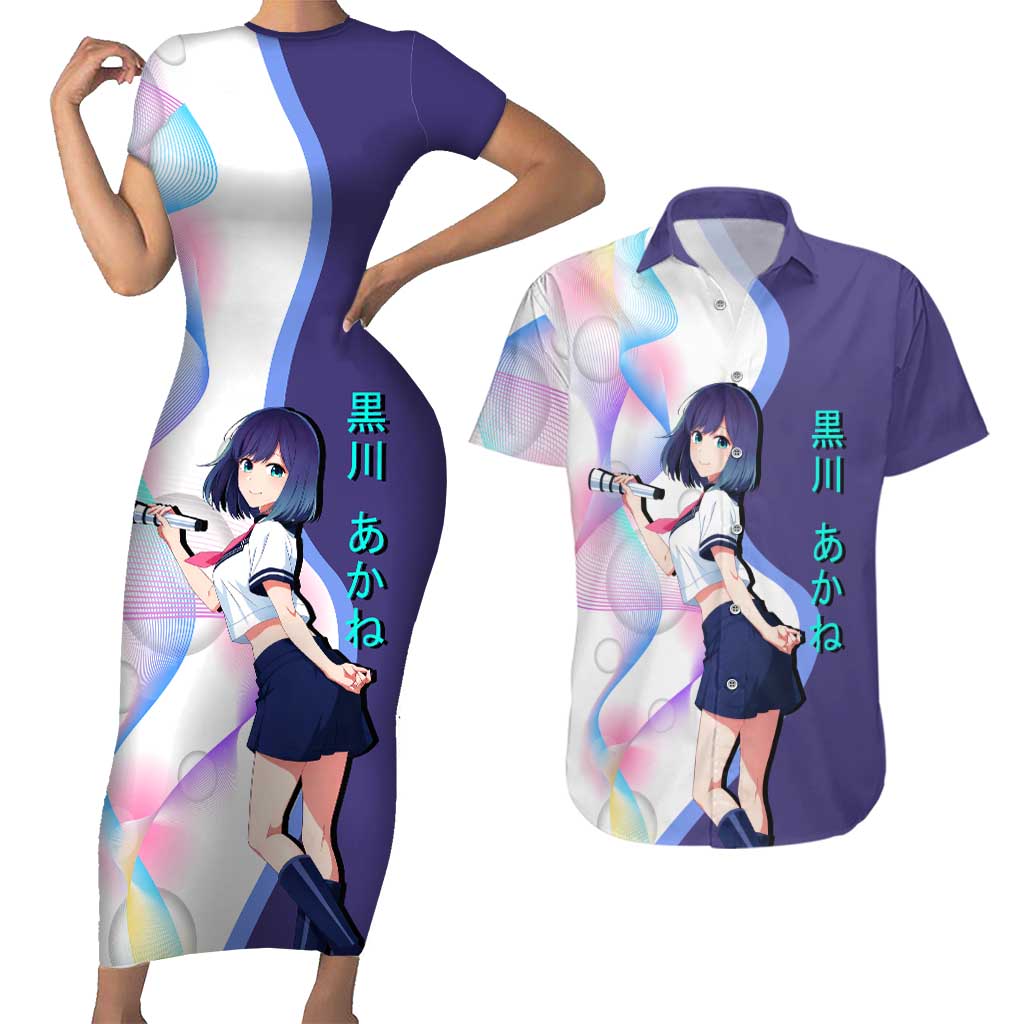 Akane Kurokawa Couples Matching Short Sleeve Bodycon Dress and Hawaiian Shirt Chic Idol Anime Style