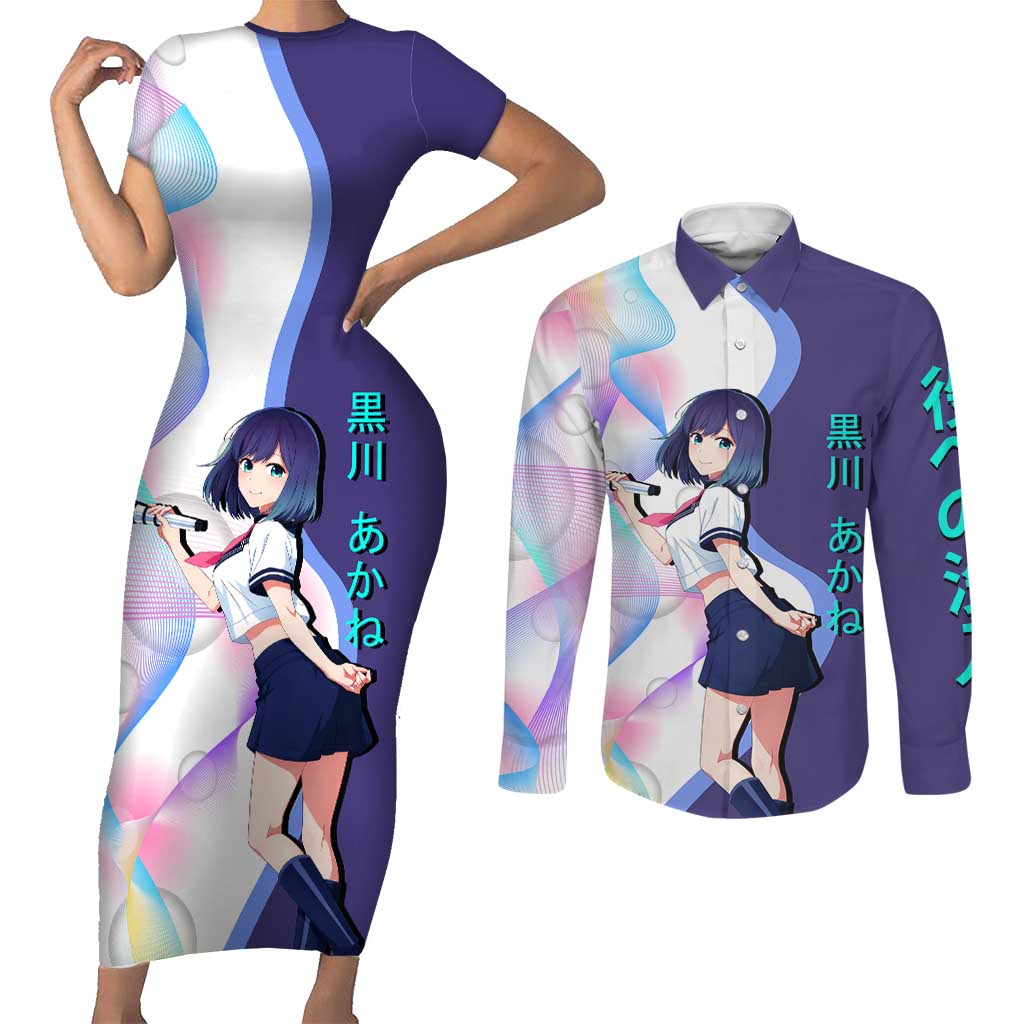 Akane Kurokawa Couples Matching Short Sleeve Bodycon Dress and Long Sleeve Button Shirt Chic Idol Anime Style