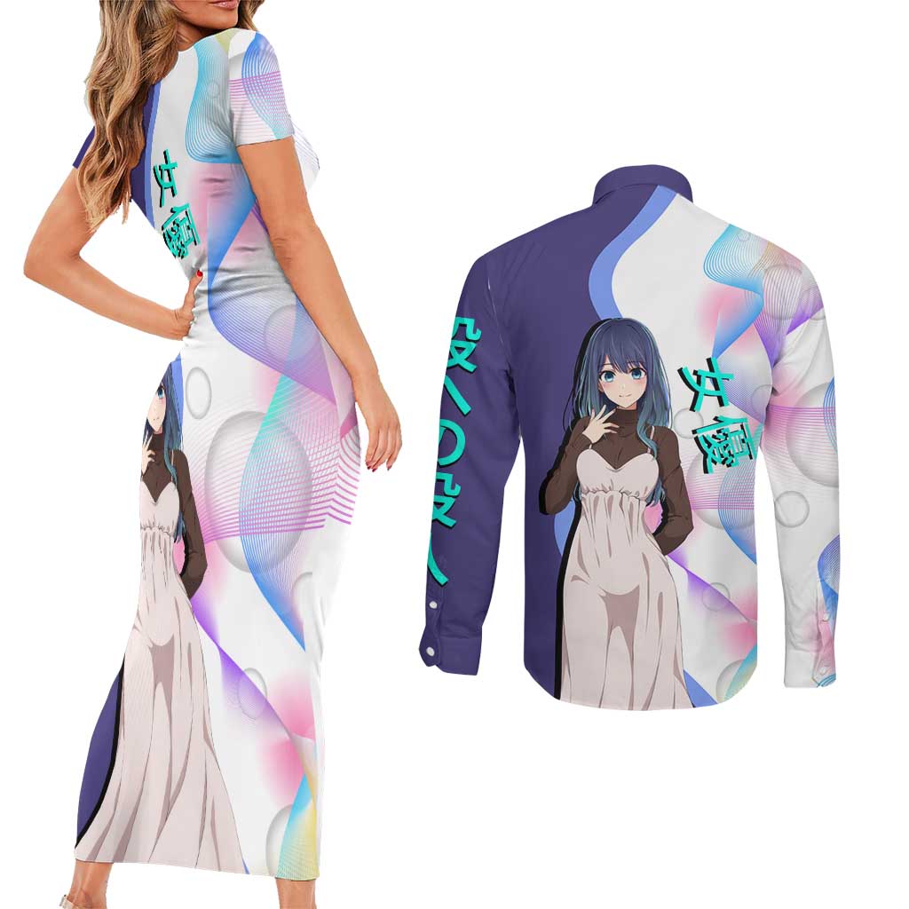Akane Kurokawa Couples Matching Short Sleeve Bodycon Dress and Long Sleeve Button Shirt Chic Idol Anime Style