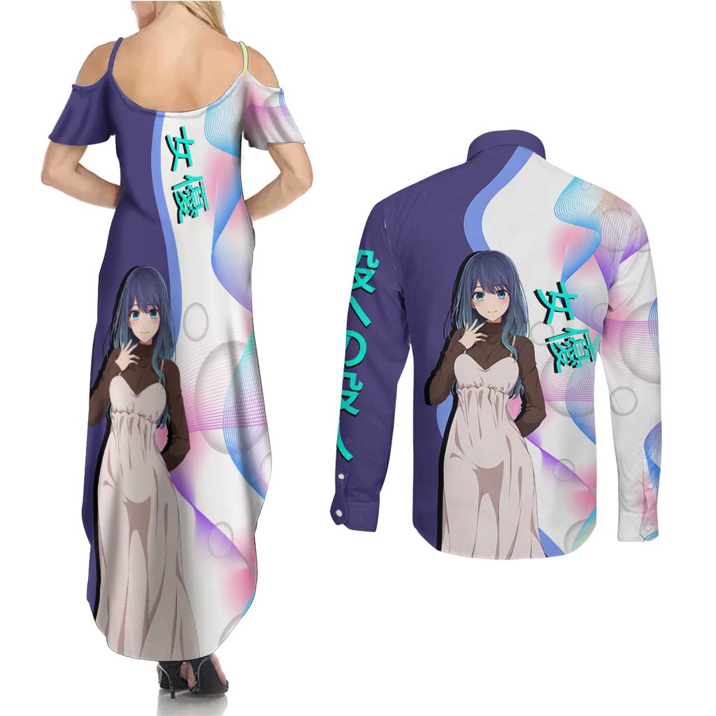 Akane Kurokawa Couples Matching Summer Maxi Dress and Long Sleeve Button Shirt Chic Idol Anime Style