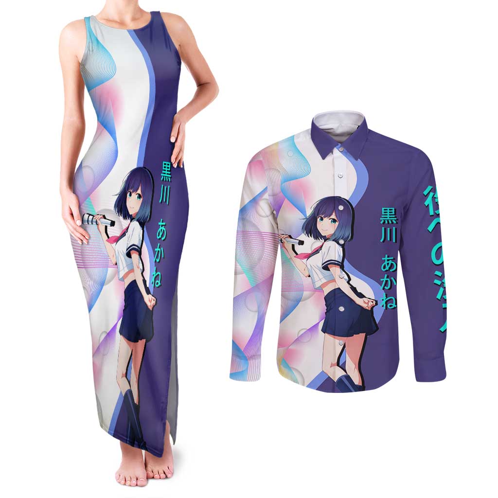 Akane Kurokawa Couples Matching Tank Maxi Dress and Long Sleeve Button Shirt Chic Idol Anime Style