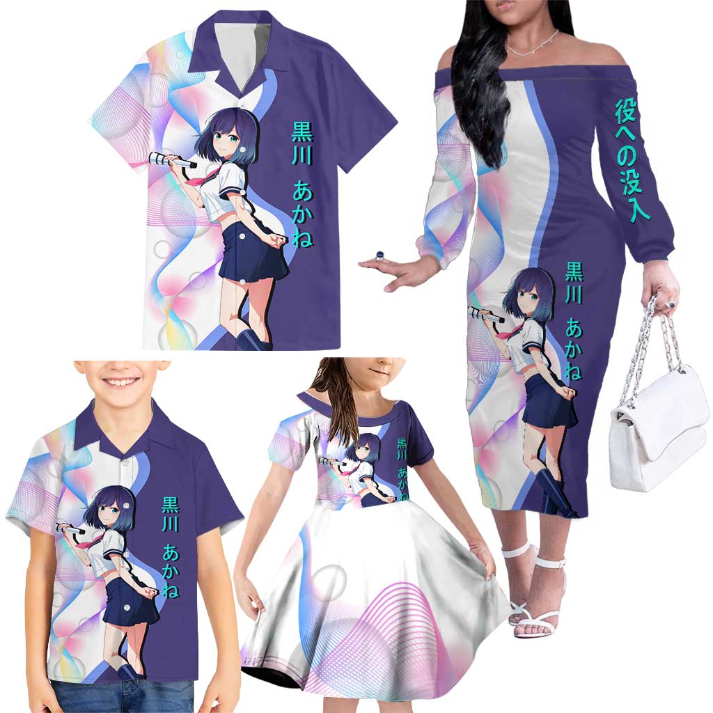 Akane Kurokawa Family Matching Off The Shoulder Long Sleeve Dress and Hawaiian Shirt Chic Idol Anime Style