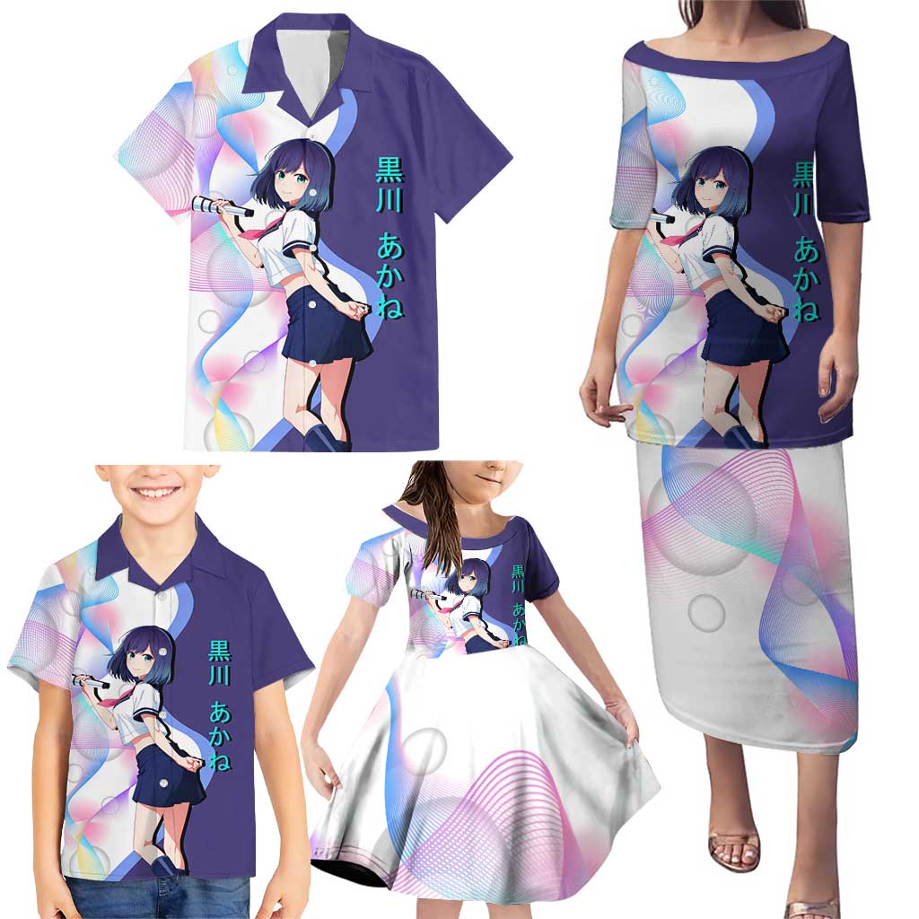 Akane Kurokawa Family Matching Puletasi and Hawaiian Shirt Chic Idol Anime Style