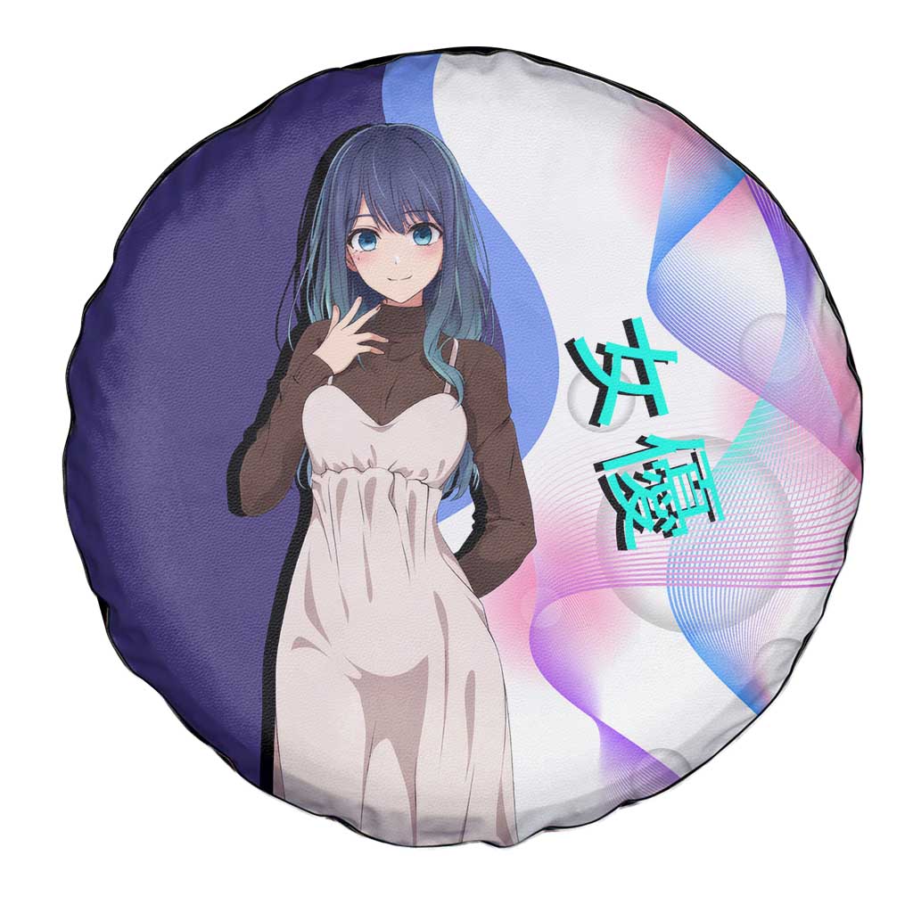 Akane Kurokawa Spare Tire Cover Chic Idol Anime Style
