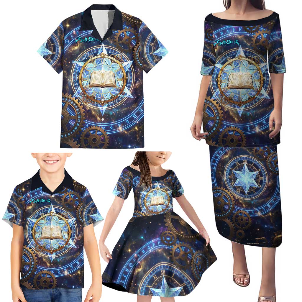 Julius Novachrono Black Clover Family Matching Puletasi and Hawaiian Shirt Cosmic Time Magic Style with Celestial Clockwork Motif