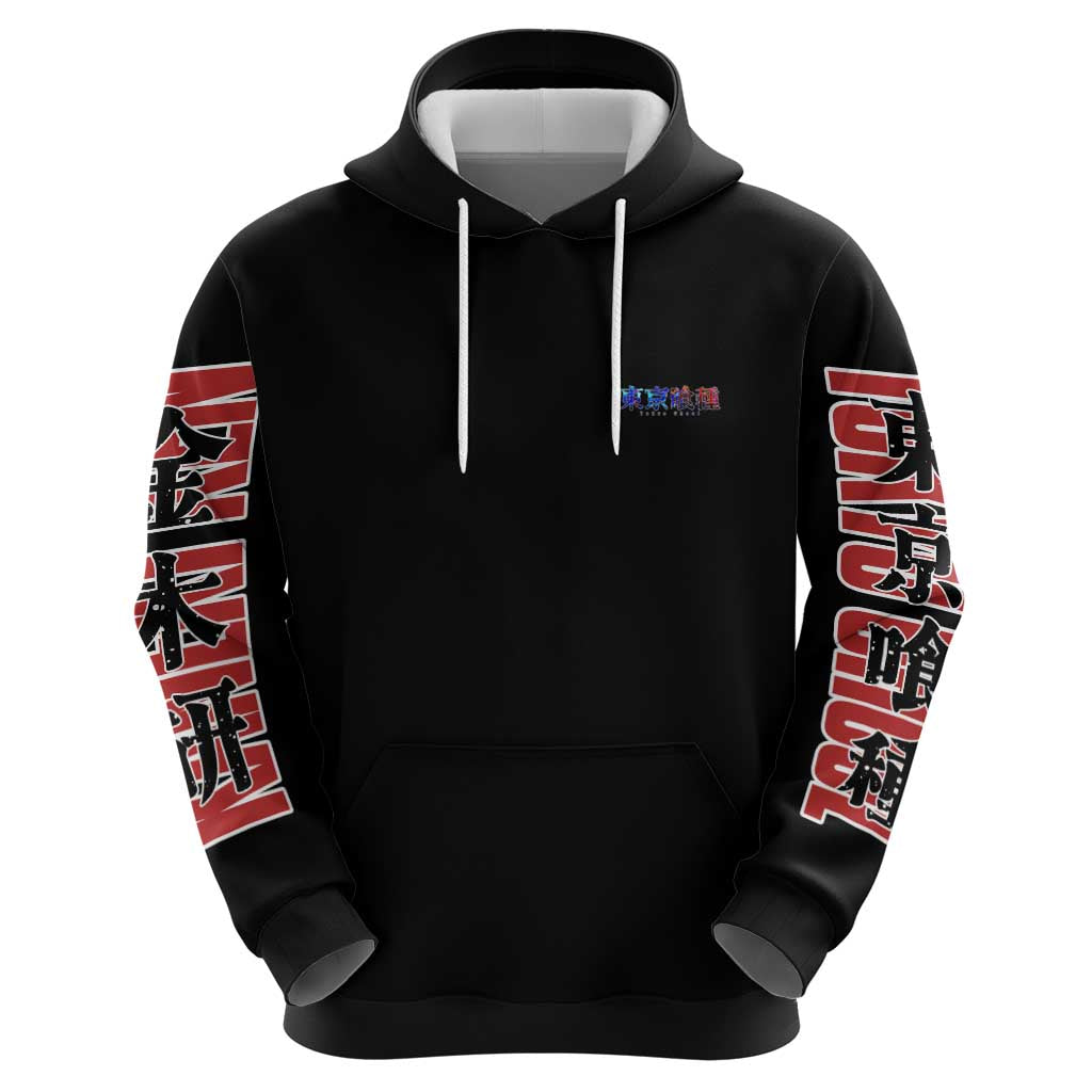 Kaneki Ken Tokyo Ghoul Hoodie Anime Style