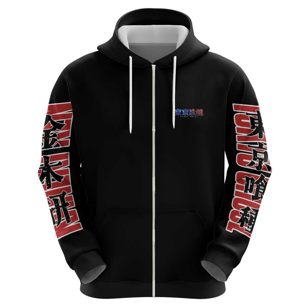 Kaneki Ken Tokyo Ghoul Hoodie Anime Style