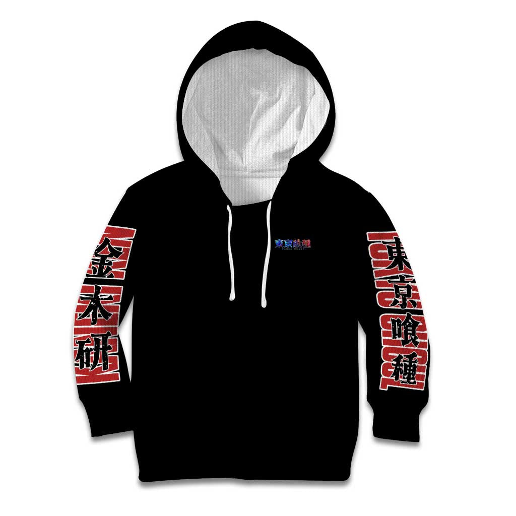 Kaneki Ken Tokyo Ghoul Kid Hoodie Anime Style