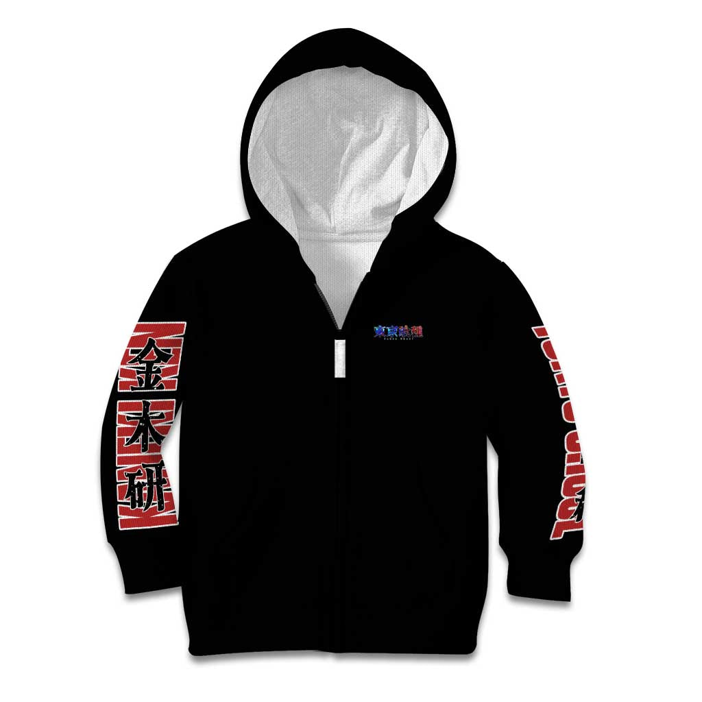 Kaneki Ken Tokyo Ghoul Kid Hoodie Anime Style