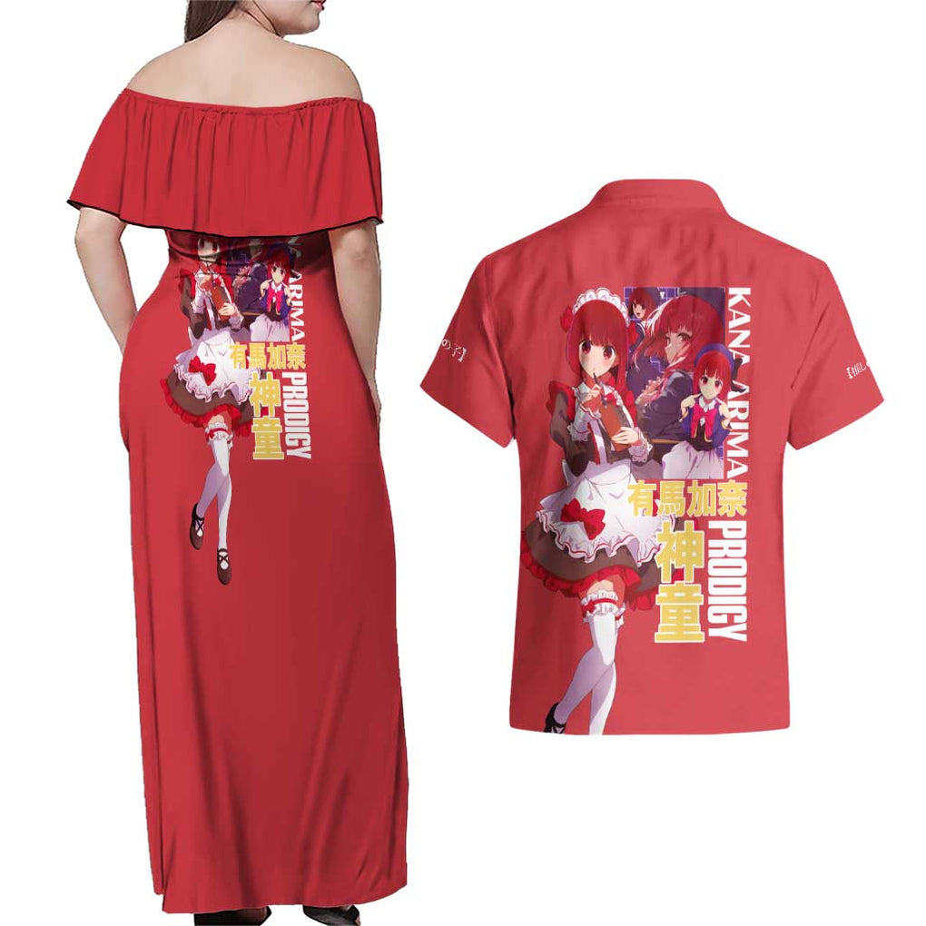 Kana Arima Oshi no Ko Couples Matching Off Shoulder Maxi Dress and Hawaiian Shirt Anime Style