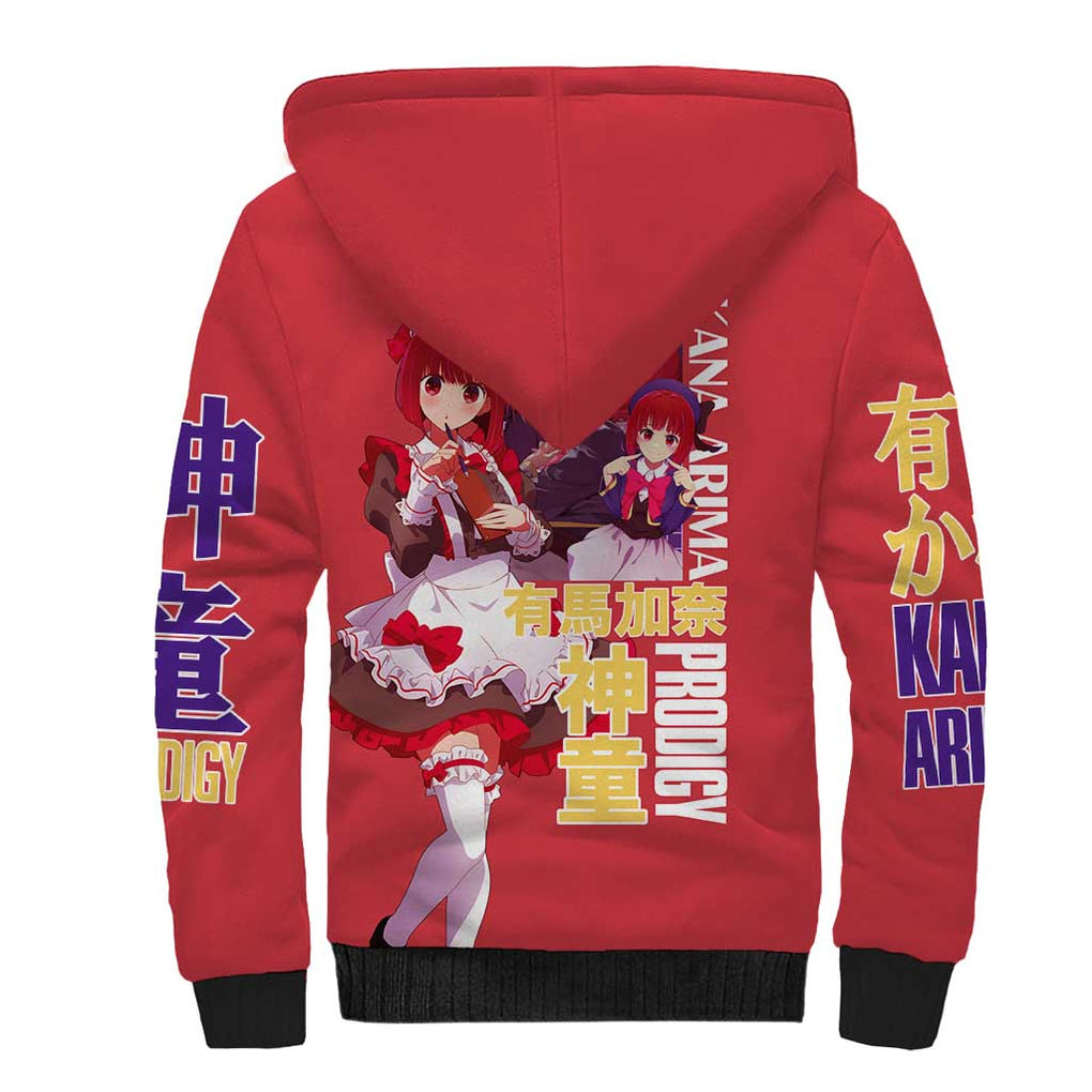 Kana Arima Oshi no Ko Sherpa Hoodie Anime Style