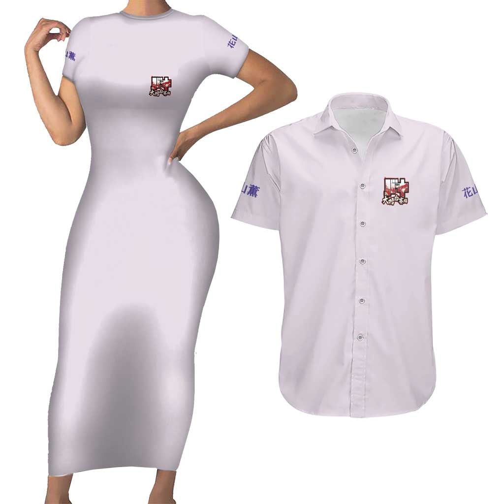 Hanayama Kaoru Baki Couples Matching Short Sleeve Bodycon Dress and Hawaiian Shirt Japan Anime Style - The Mazicc