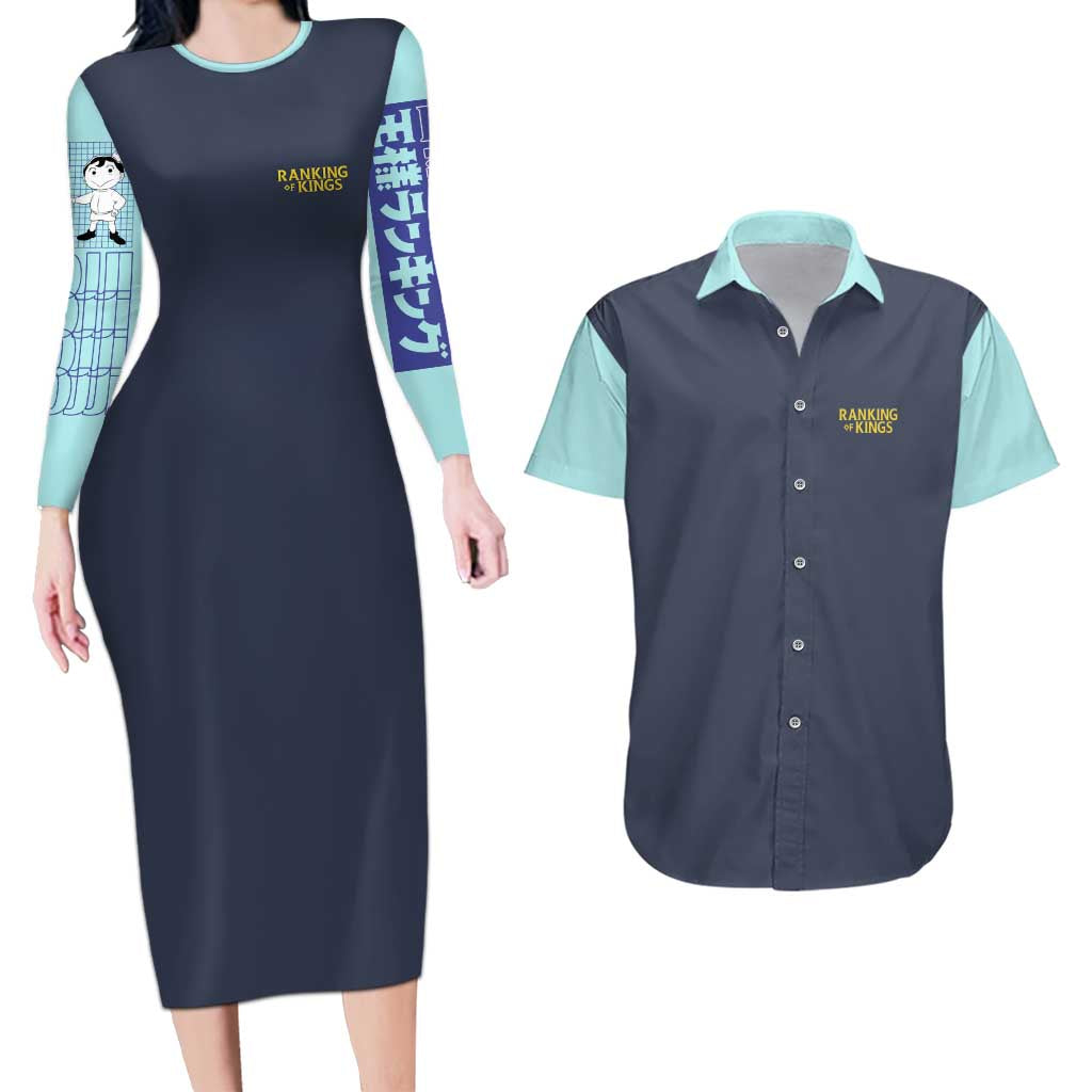 Bojji-sama Ousama Ranking Couples Matching Long Sleeve Bodycon Dress and Hawaiian Shirt Anime Style