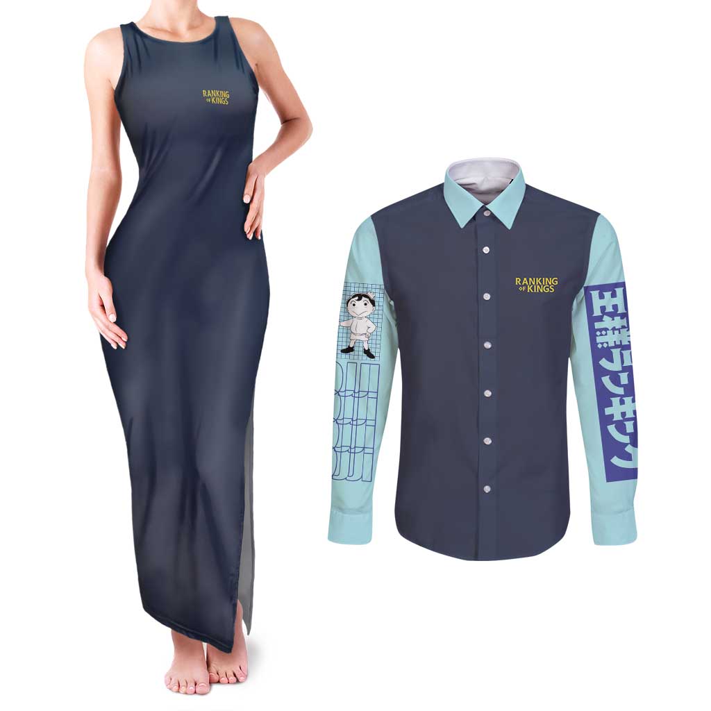 Bojji-sama Ousama Ranking Couples Matching Tank Maxi Dress and Long Sleeve Button Shirt Anime Style