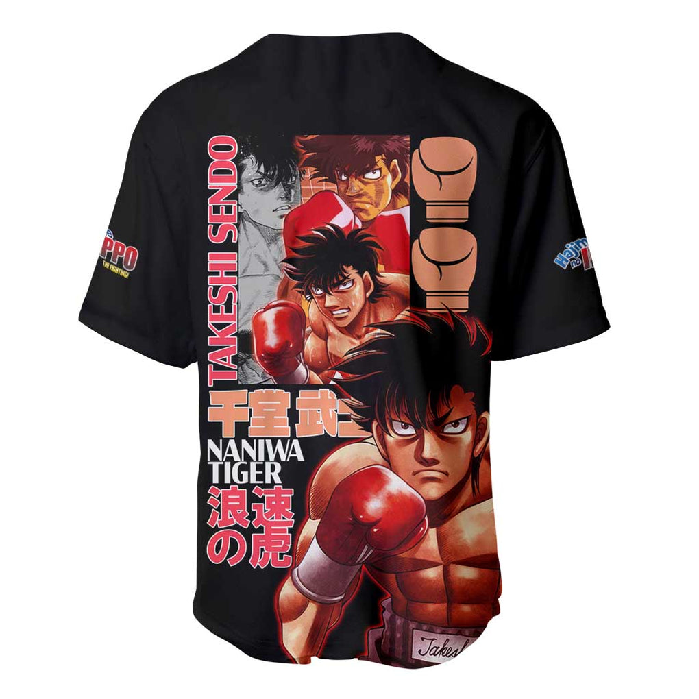 Takeshi Sendo Hajime no Ippo Baseball Jersey Anime Style