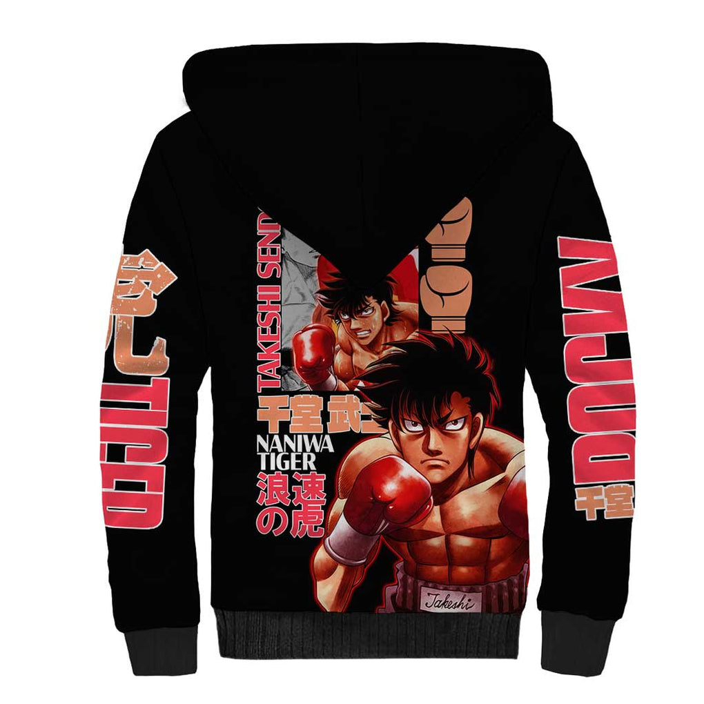 Takeshi Sendo Hajime no Ippo Sherpa Hoodie Anime Style