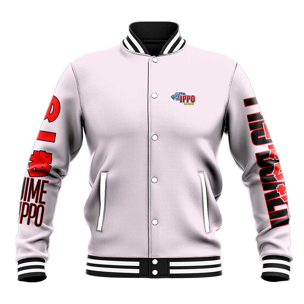 Ichiro Miyata Hajime no Ippo Baseball Jacket Japan Anime Style - The Mazicc