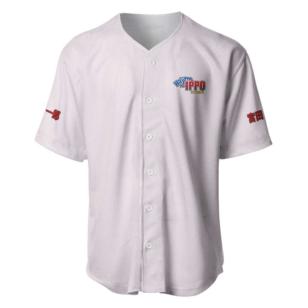 Ichiro Miyata Hajime no Ippo Baseball Jersey Japan Anime Style - The Mazicc