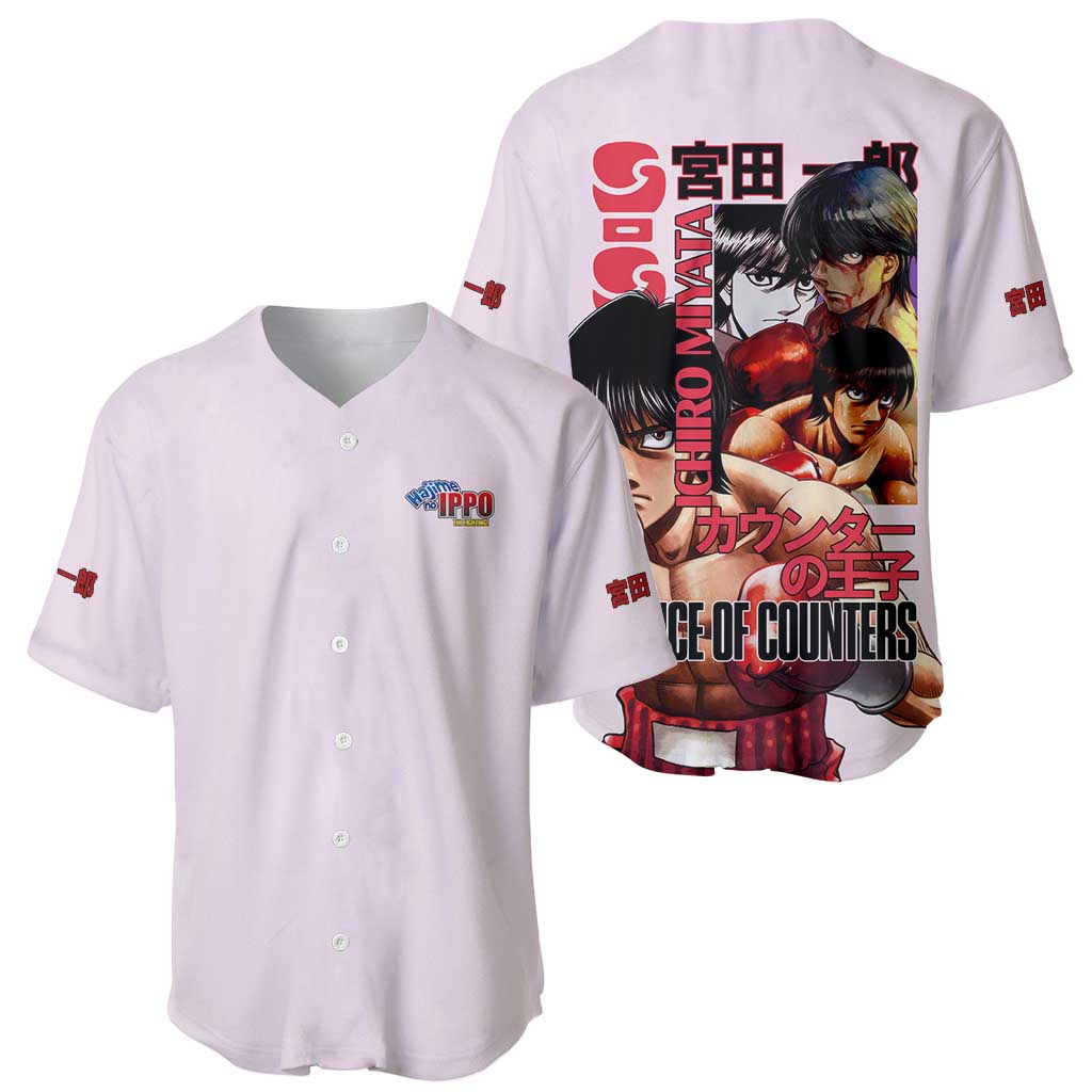 Ichiro Miyata Hajime no Ippo Baseball Jersey Japan Anime Style - The Mazicc
