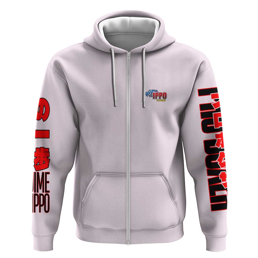 Ichiro Miyata Hajime no Ippo Hoodie Japan Anime Style - The Mazicc