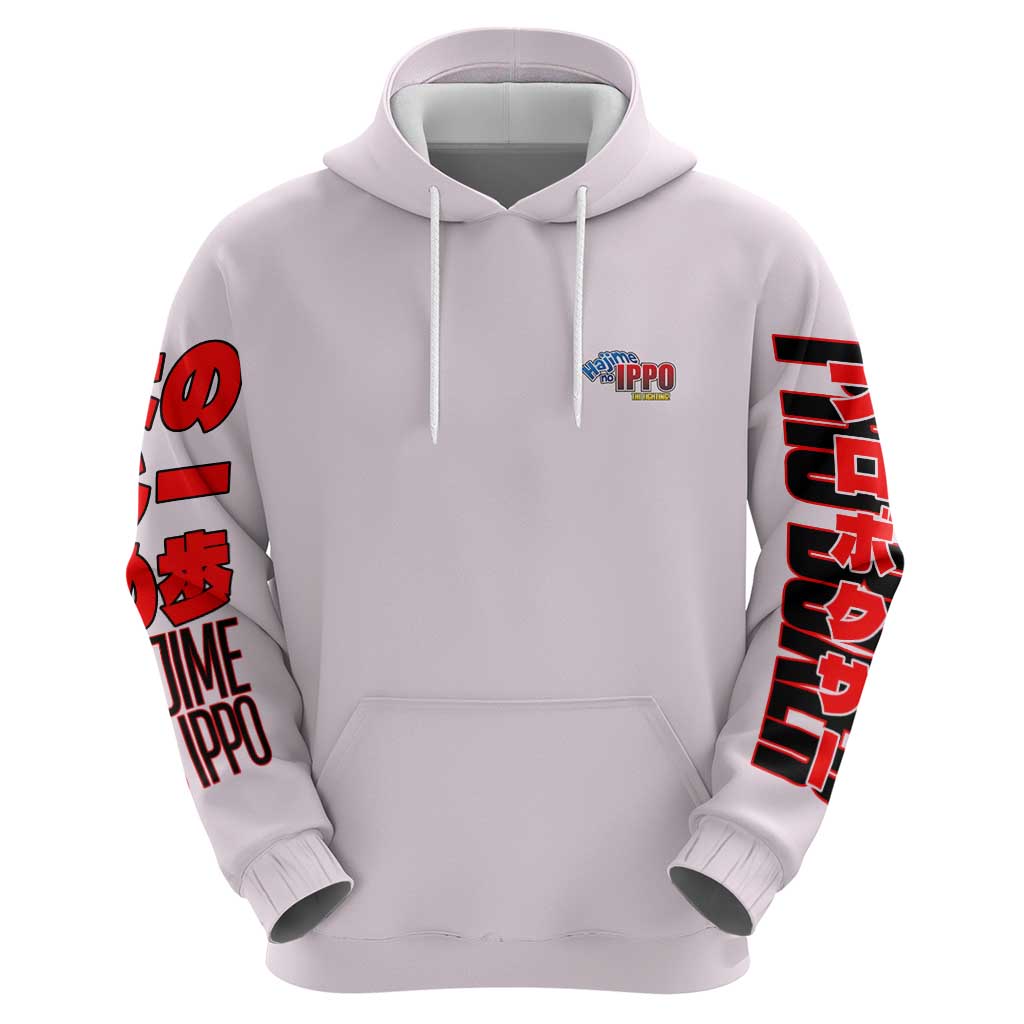 Ichiro Miyata Hajime no Ippo Hoodie Japan Anime Style - The Mazicc
