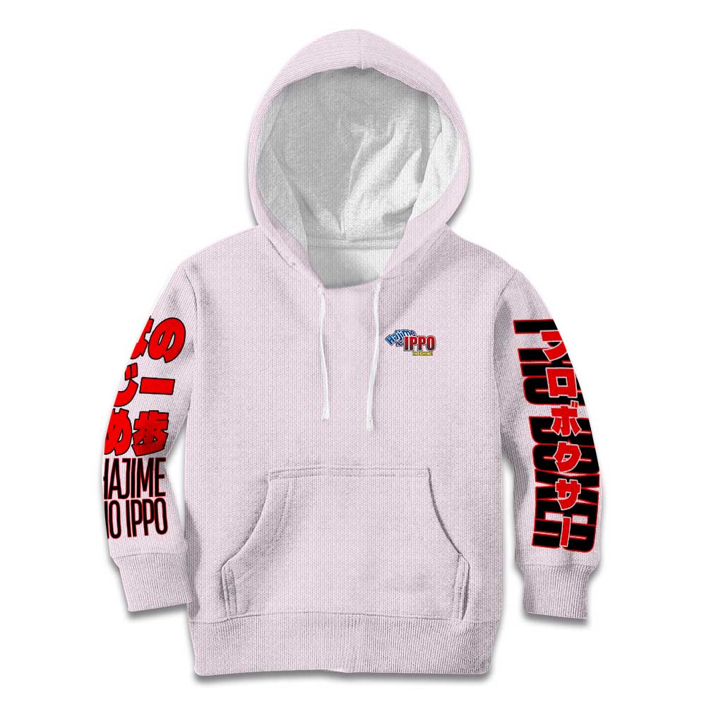 Ichiro Miyata Hajime no Ippo Kid Hoodie Japan Anime Style - The Mazicc