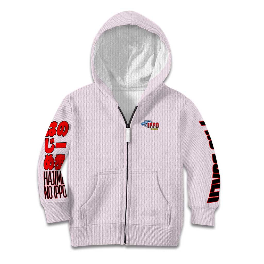Ichiro Miyata Hajime no Ippo Kid Hoodie Japan Anime Style - The Mazicc