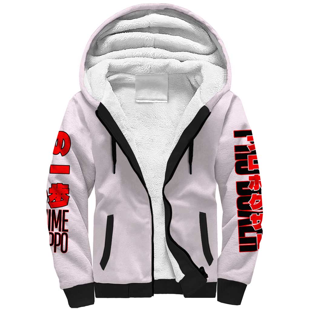 Ichiro Miyata Hajime no Ippo Sherpa Hoodie Japan Anime Style - The Mazicc