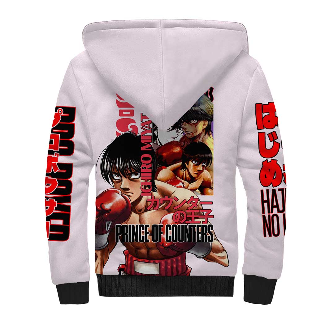 Ichiro Miyata Hajime no Ippo Sherpa Hoodie Japan Anime Style - The Mazicc
