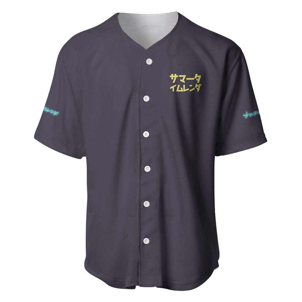 Summer Time Rendering Baseball Jersey Japan Anime Style - The Mazicc