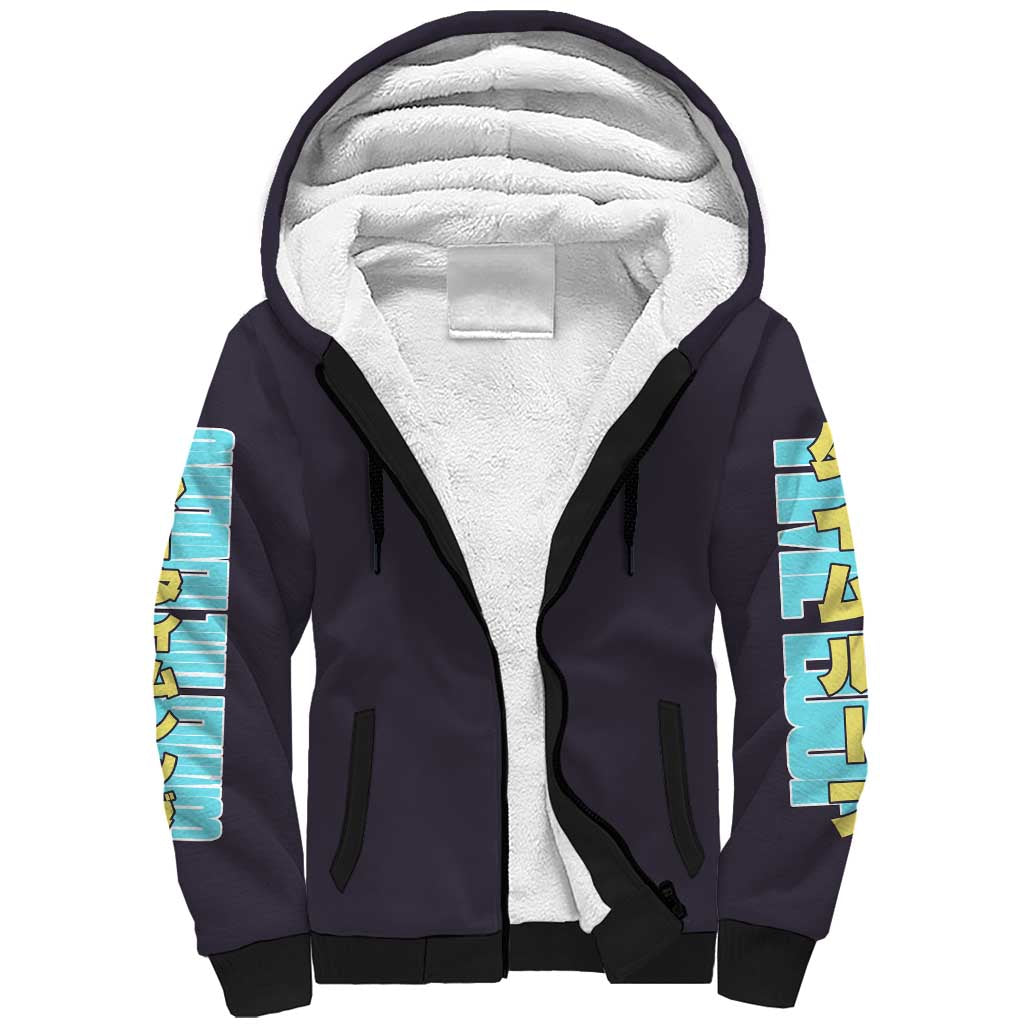 Summer Time Rendering Sherpa Hoodie Japan Anime Style - The Mazicc