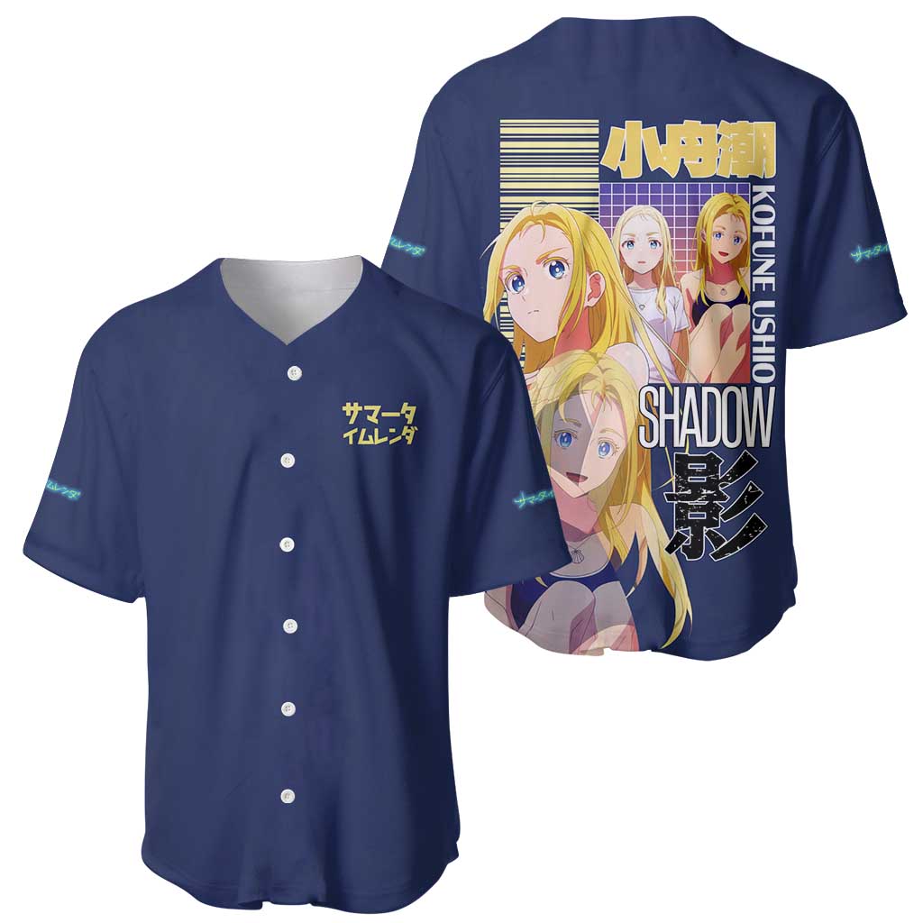 Kofune Ushio Summer Time Rendering Baseball Jersey Japan Anime Style - The Mazicc